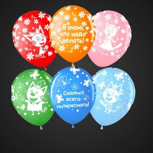 шар Пастель ассорти для «Три кота»