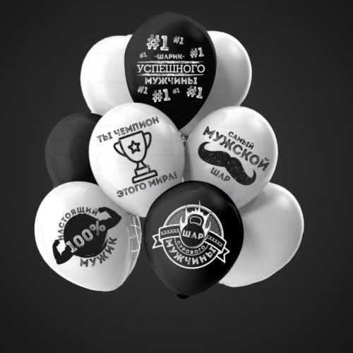 Букет в шаре «Для настоящих мужчин»